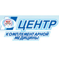 Центр комплементарной медицины