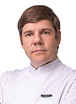 Врач Левочкин Денис Анатольевич 