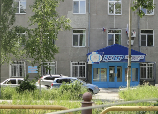Центр комплементарной медицины