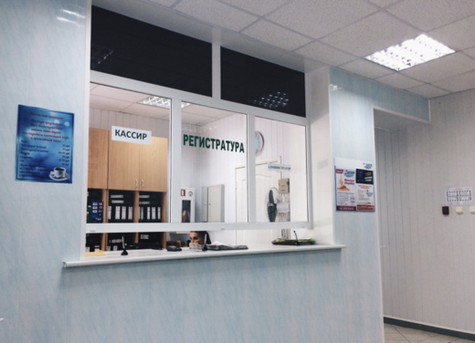 Центр комплементарной медицины